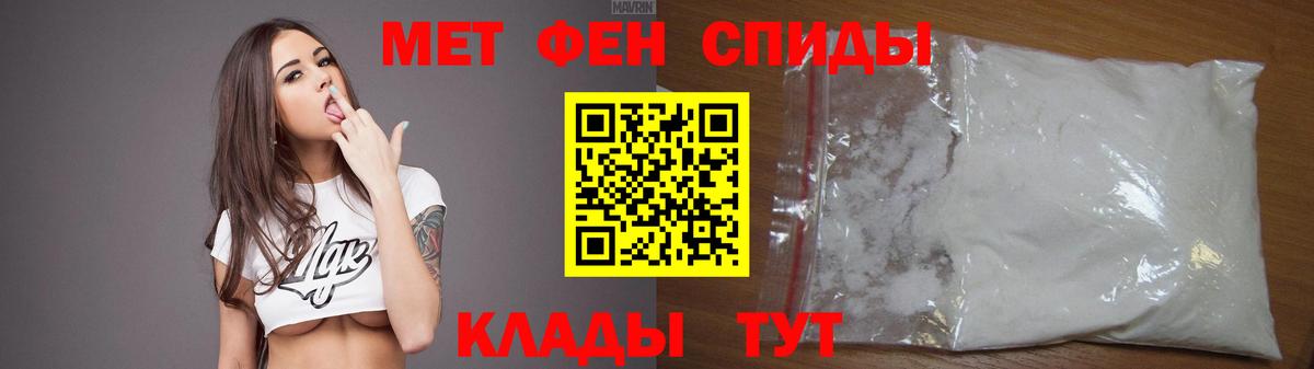 Амфетамин Розовый Кувандык