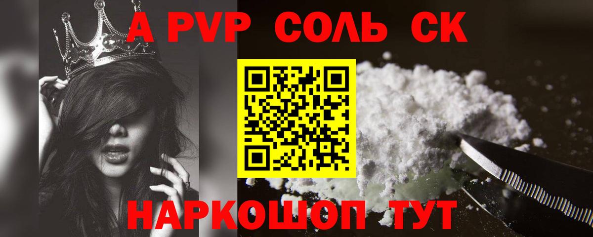 Cocaine Кувандык