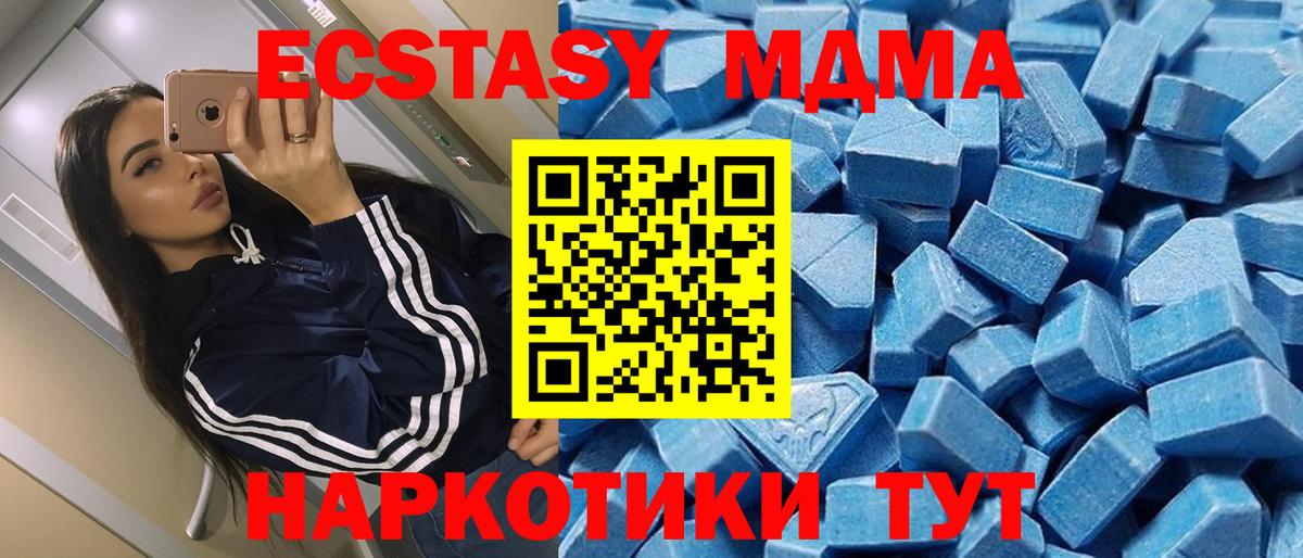 Экстази TESLA Кувандык