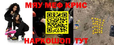 mdma Камышлов