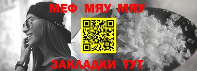 mdma Камышлов