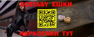 ECSTASY Кандалакша