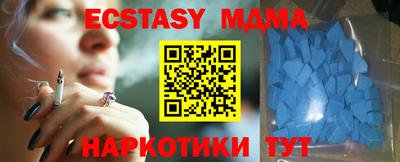 mdma Камышлов