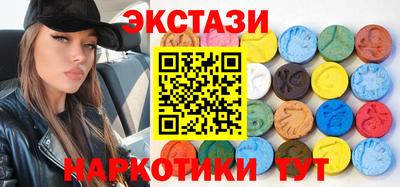 ECSTASY Кандалакша