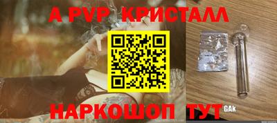 марки lsd Канаш