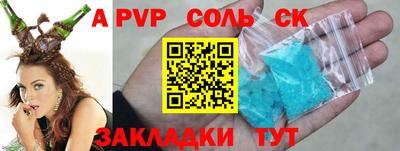 марки lsd Канаш