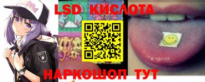 ECSTASY Кандалакша