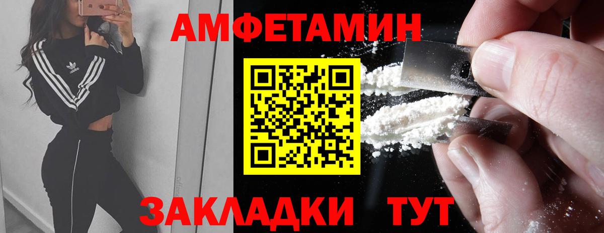 МЕТАМФЕТАМИН мет  МЕТАМФЕТАМИН мет  Кувандык  Вход с VPN 