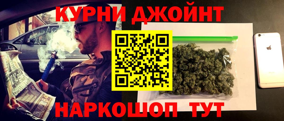 Каннабис  Кувандык  MDMA  A PVP СК кристаллы  ТГК  Мефедрон кристаллы  КЕТАМИН  Вход с VPN  Cocaine  ЭКСТАЗИ  ГАШИШ 