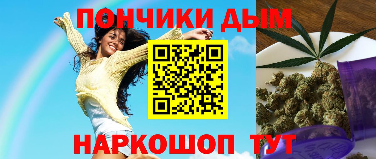 Каннабис индика Кувандык